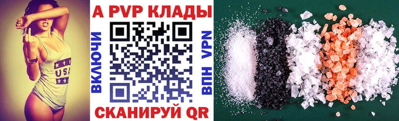 hydra рабочий сайт  Куровское  APVP кристаллы 