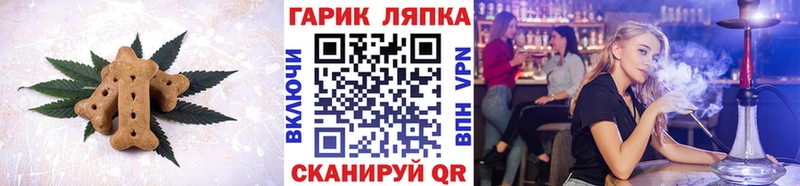 Canna-Cookies конопля  Куровское 