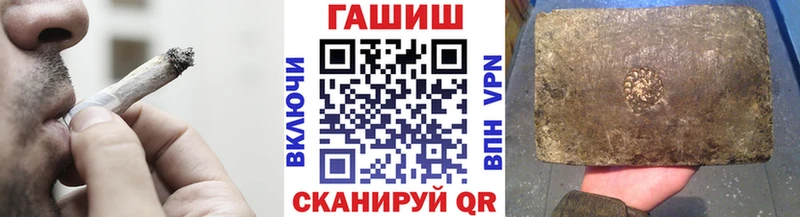 наркотики  Куровское  ГАШИШ hashish 