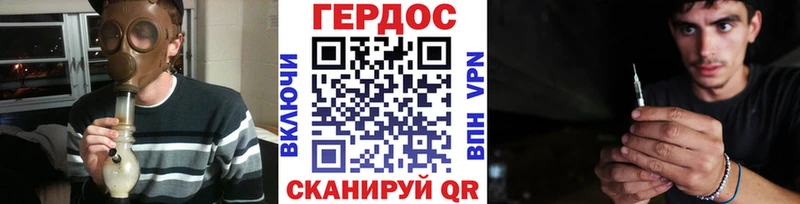 ГЕРОИН хмурый  что такое   omg сайт  Куровское 