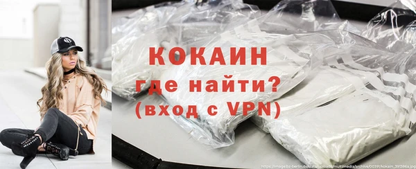 спайс Алексеевка
