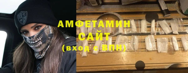 спайс Алексеевка