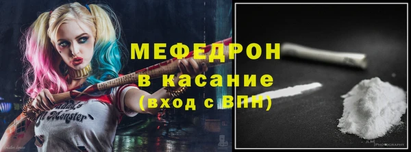 мефедрон мука Алексин