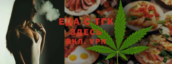 мефедрон мука Алексин