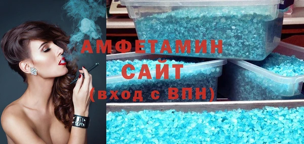 мефедрон мука Алексин