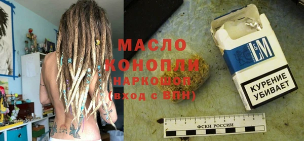спайс Алексеевка