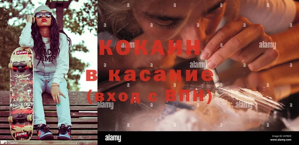 спайс Алексеевка