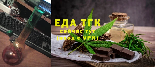 спайс Алексеевка