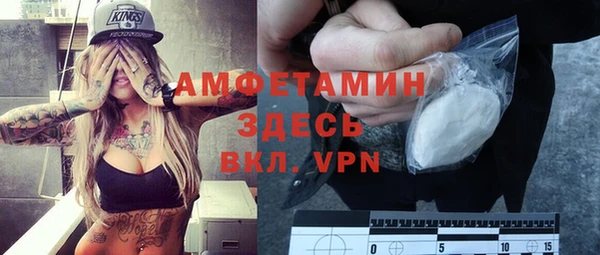 спайс Алексеевка