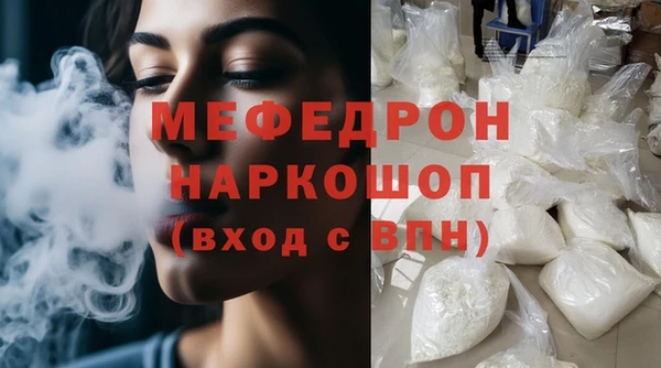 мефедрон мука Алексин
