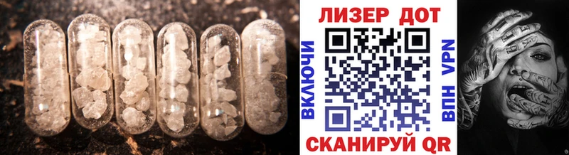 Лсд 25 экстази ecstasy  Куровское 
