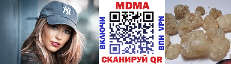 МДМА VHQ  купить  сайты  Куровское 