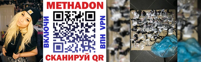 МЕТАДОН белоснежный  Куровское 