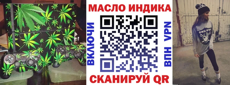 Дистиллят ТГК Wax  Куровское 