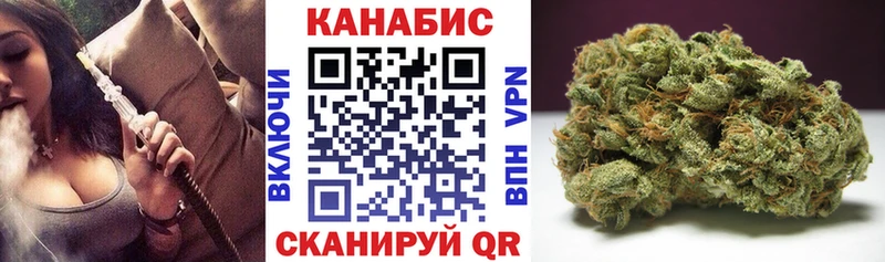 МАРИХУАНА марихуана  Куровское 